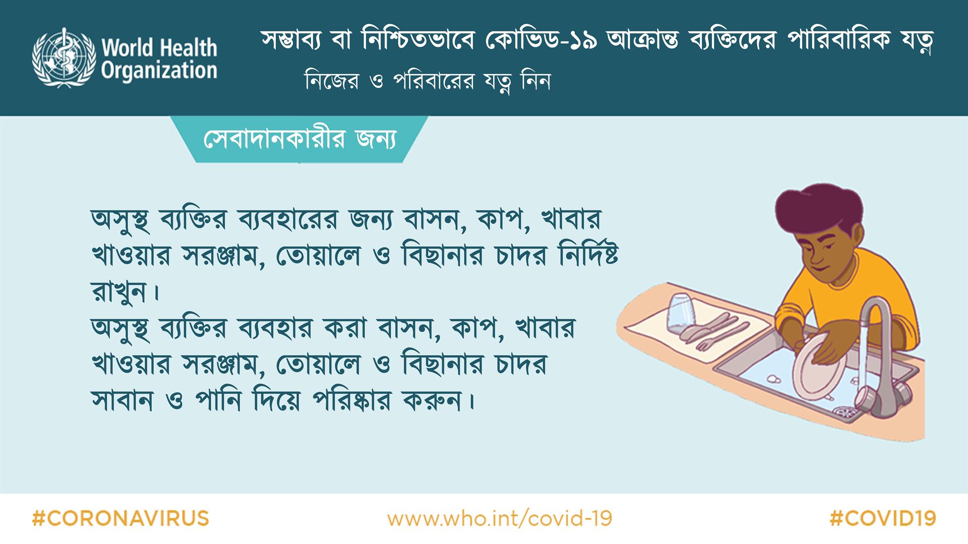 Slide4