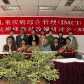 CHN-52 team 4